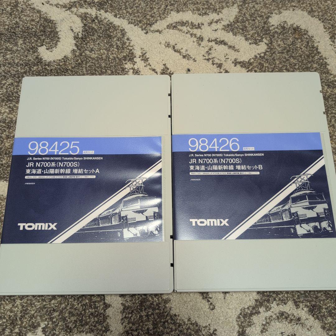 TOMIX JR N700系 (N700S)98424/98425/98426