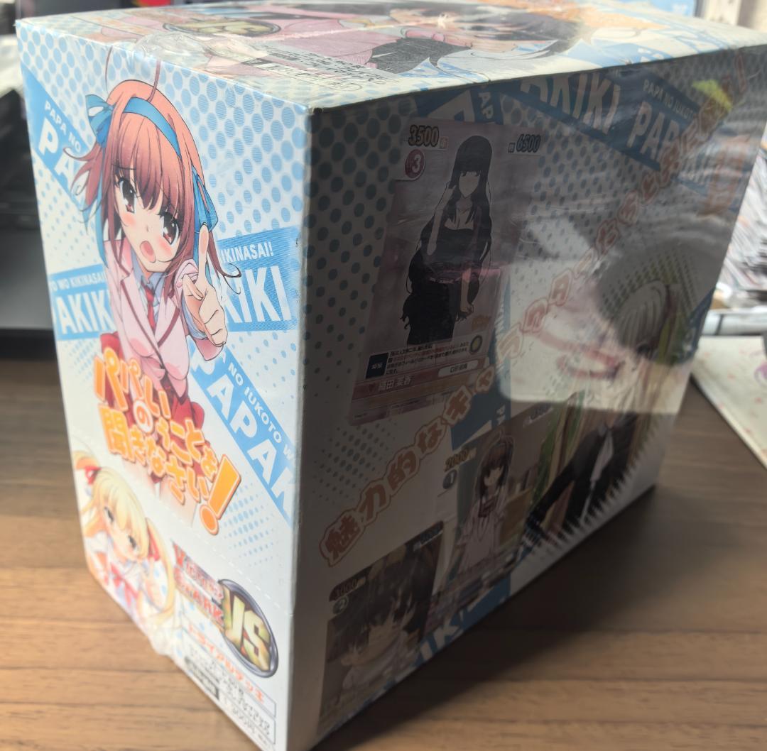 【超希少 未開封】ヴィクトリースパーク　パパのいうことを聞きなさい！ デッキ