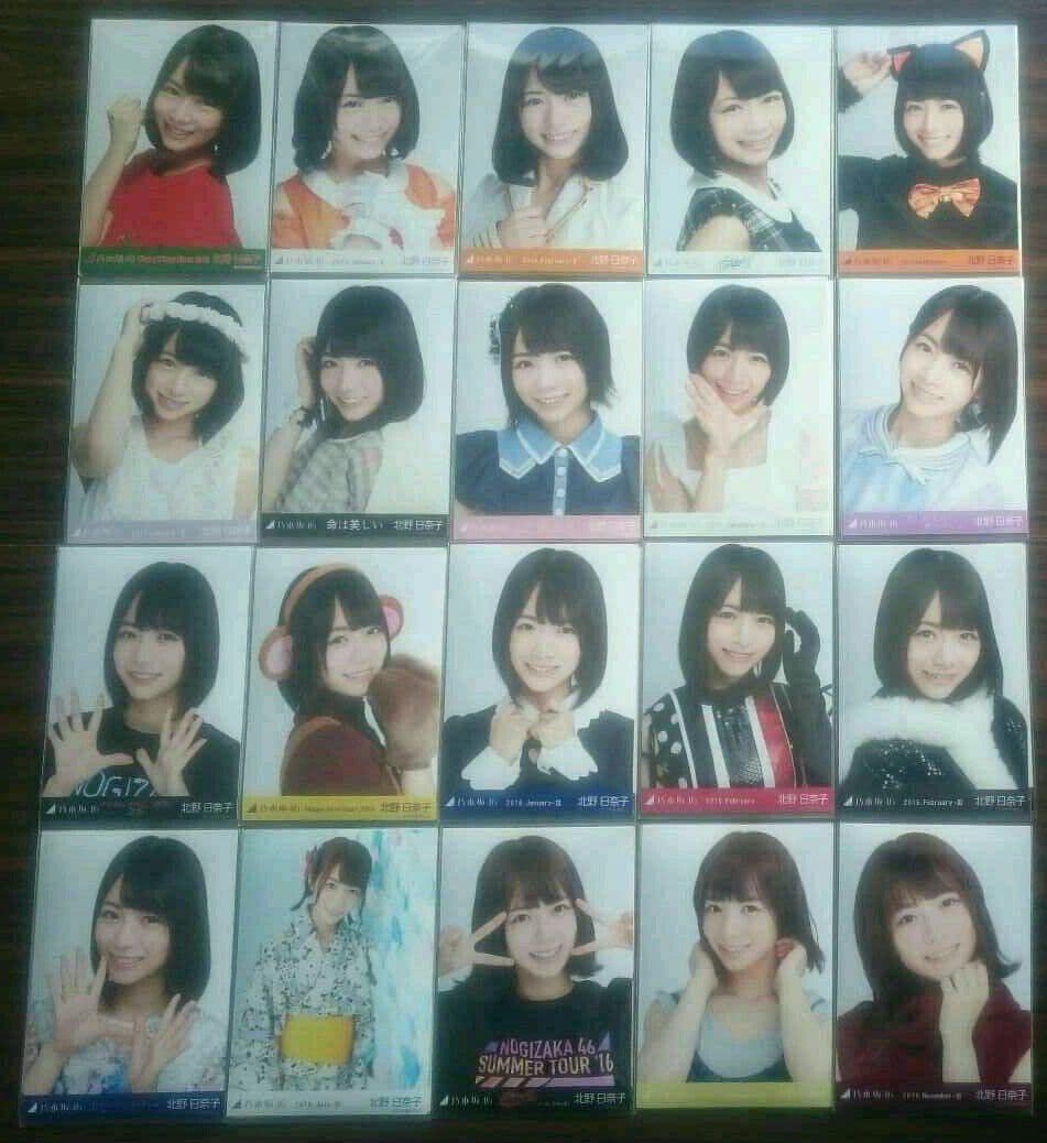 元乃木坂46 北野日奈子 生写真 コンプ まとめ