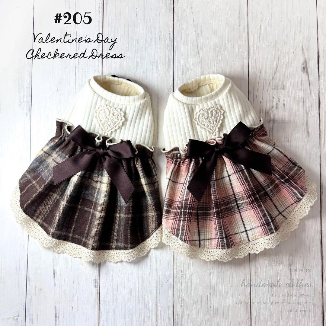 ♥︎︎オーダー♥︎︎ ハンドメイド 犬服 チョコレートチェック ワンピース バレンタイン