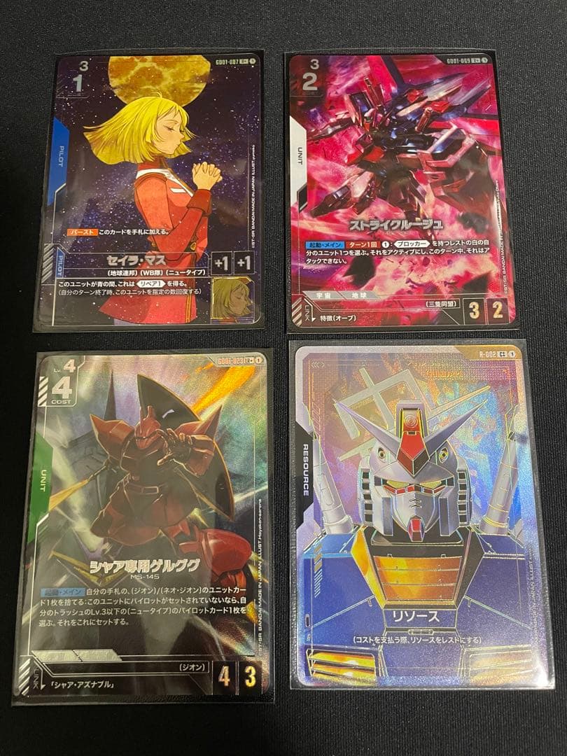 ガンダムカードゲーム　パラレルセット
