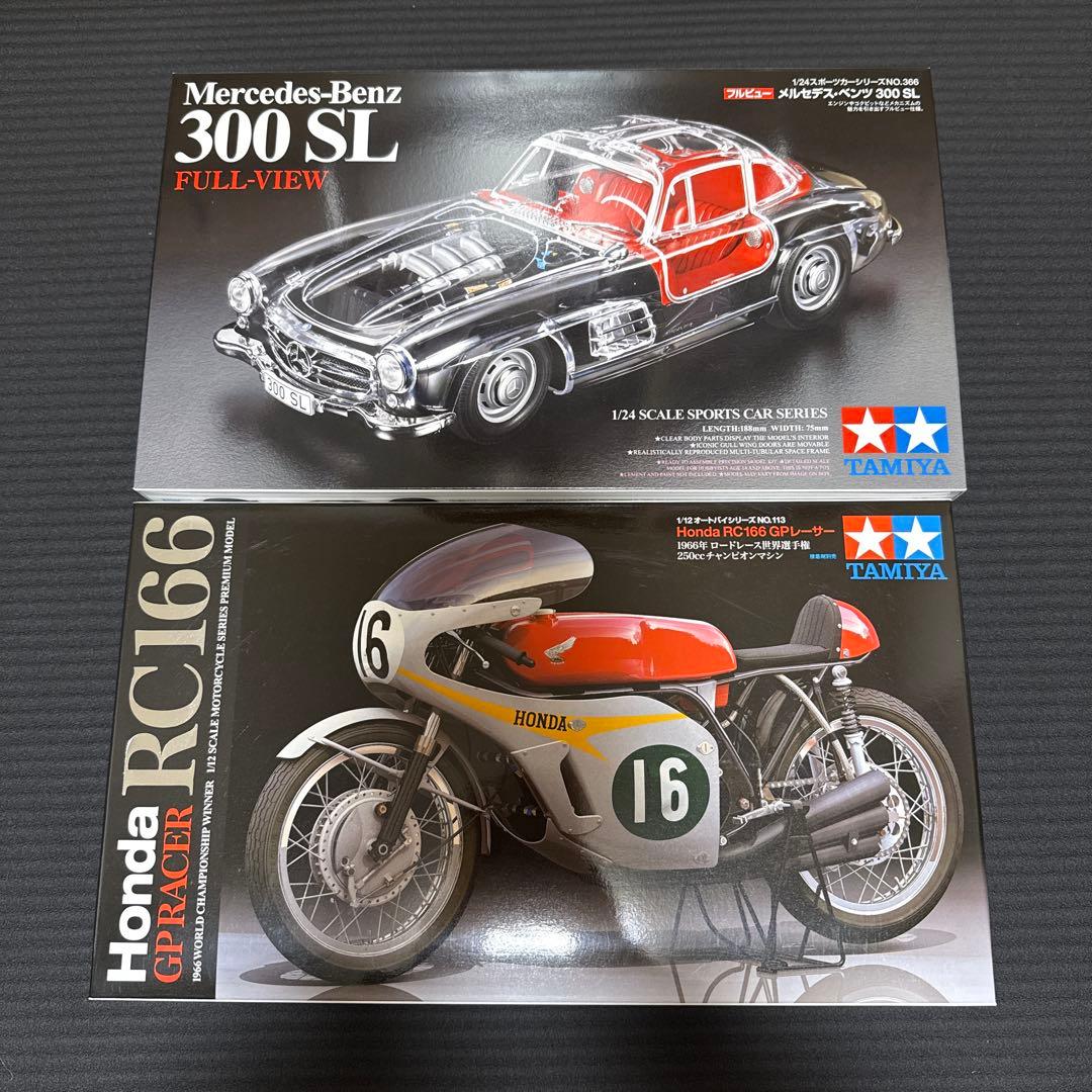 2個セット【同梱物あり】タミヤ ベンツ300SL Honda RC166