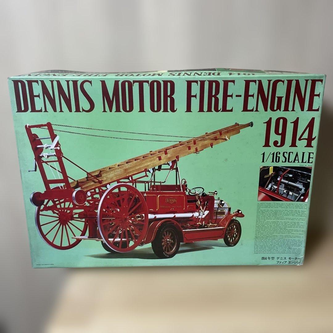 希少1914年デニス消防車1/16模型迫力満点の名作ヴィンテージキットLn199