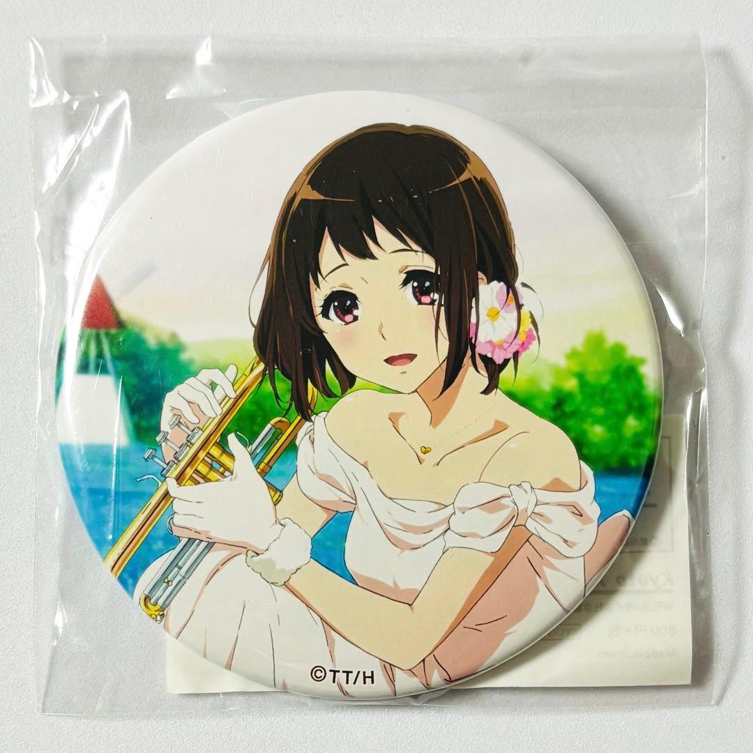 響け!ユーフォニアム Birthday Concert 缶バッジ 中世古香織