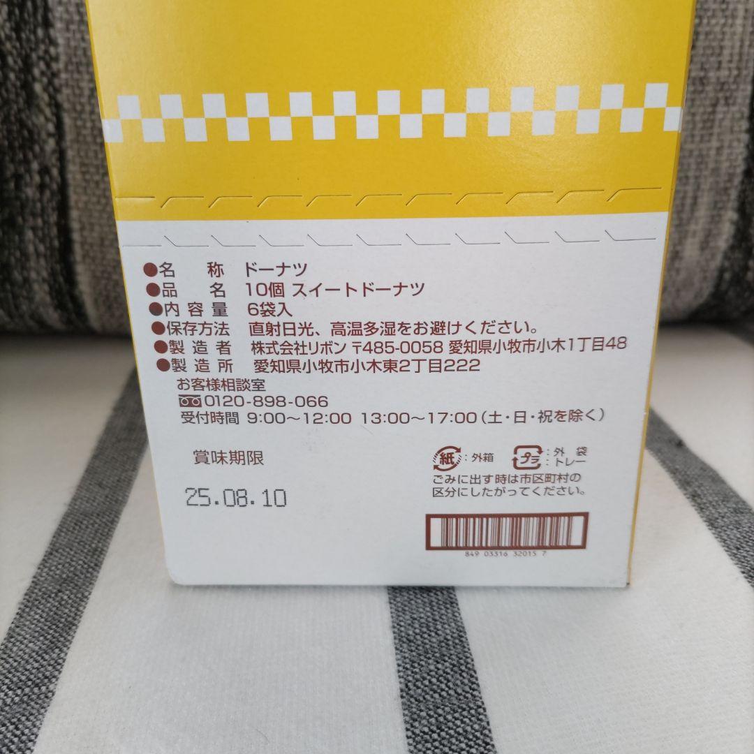 お菓子☆まとめ売り！！！７２３