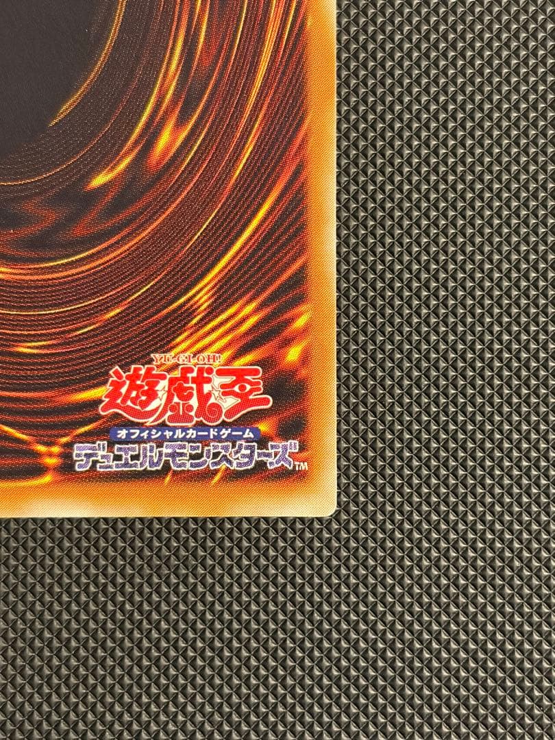 遊戯王 デーモンの召喚 レリーフ アルティメットレア SC-51