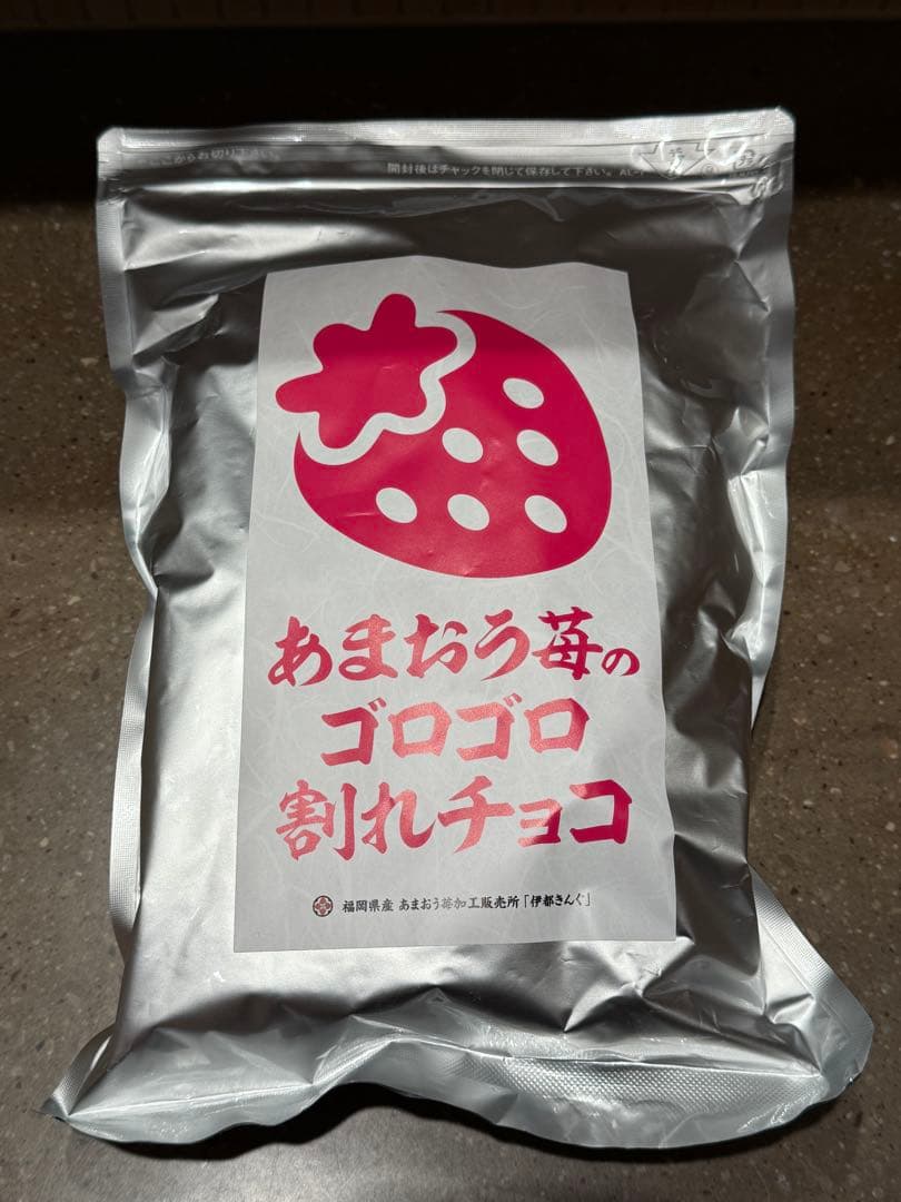 すみれ　7袋