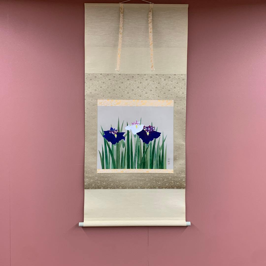 美品 掛け軸 静湖作 菖蒲図 共箱 太巻き付 季節掛け