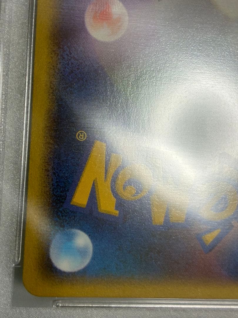 ポケモンカードe ニドクイン　PSA10