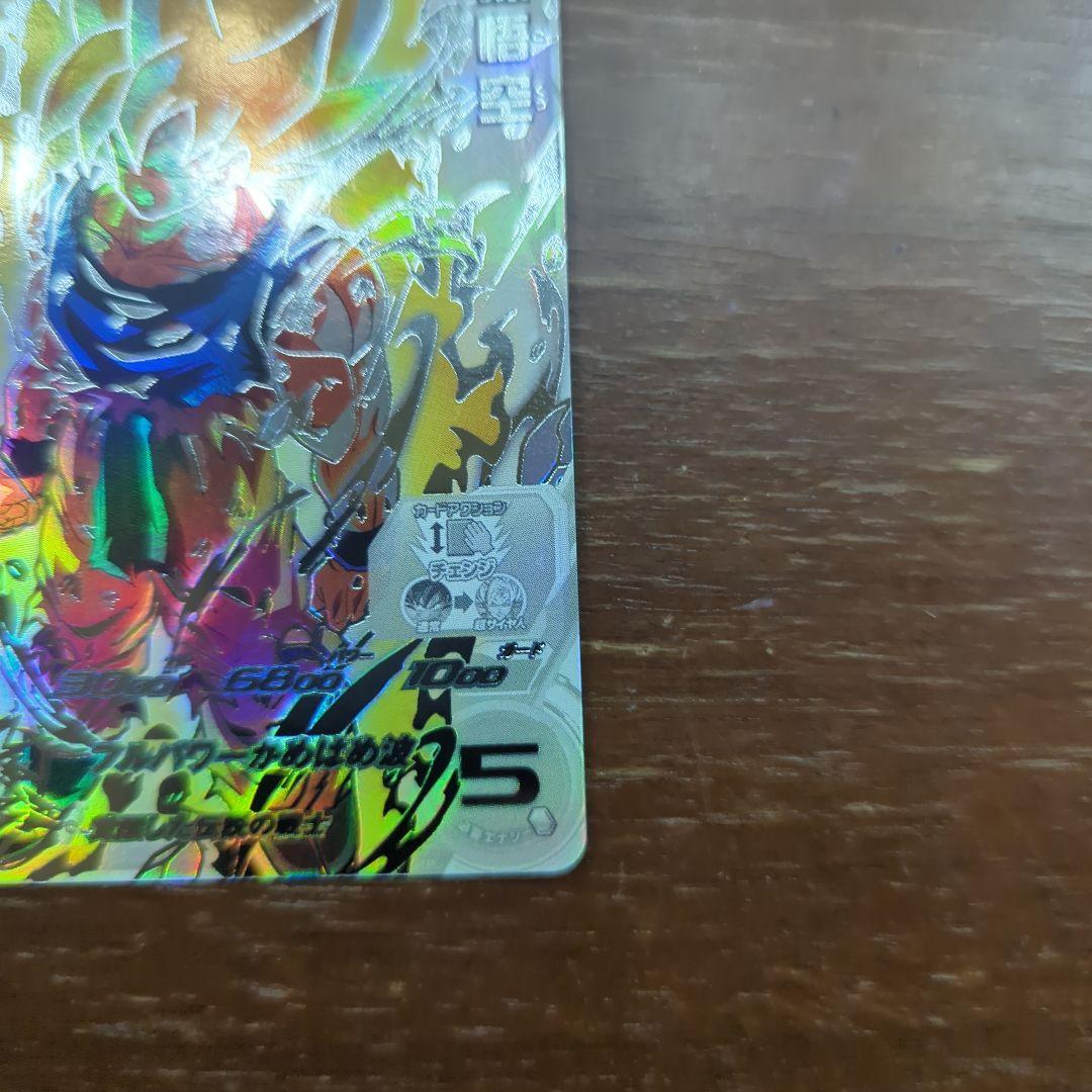 カ*ン様 ドラゴンボールヒーローズ　bm3-sec2 lc　ドラゴンボールカード