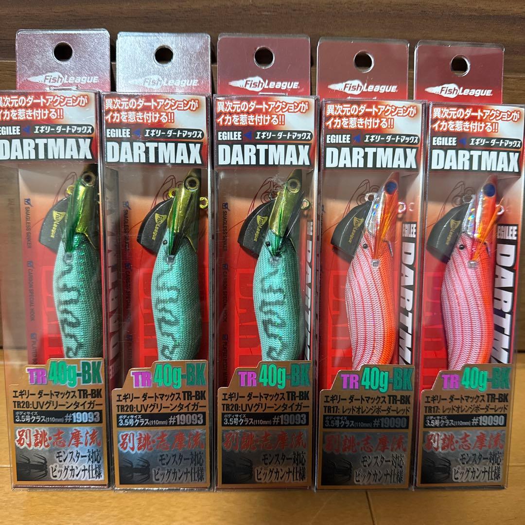 ダートマックス　TR DARTMAX エギ 40g 5本セット