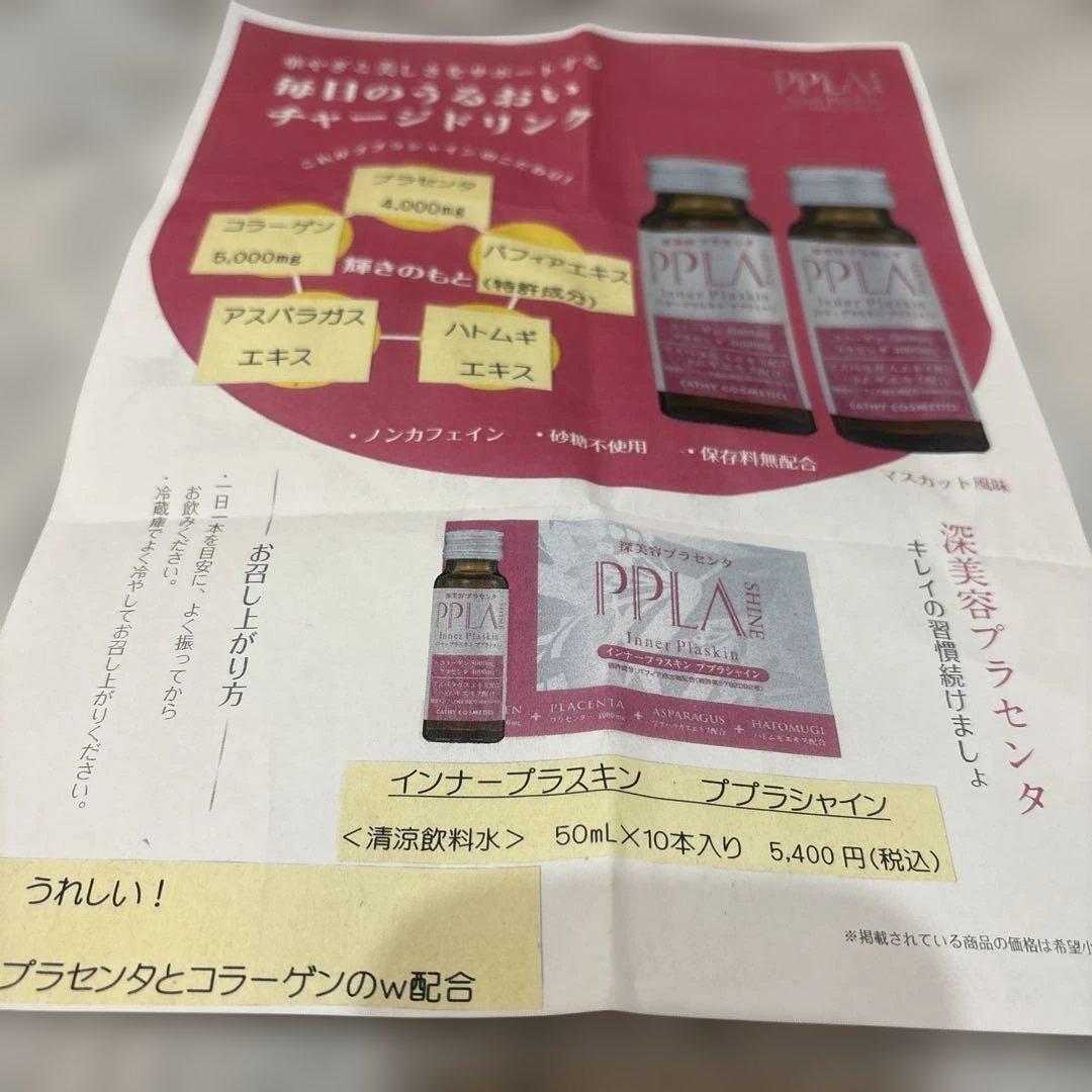 Life Essence エコウォーター　お買い得品1000ml