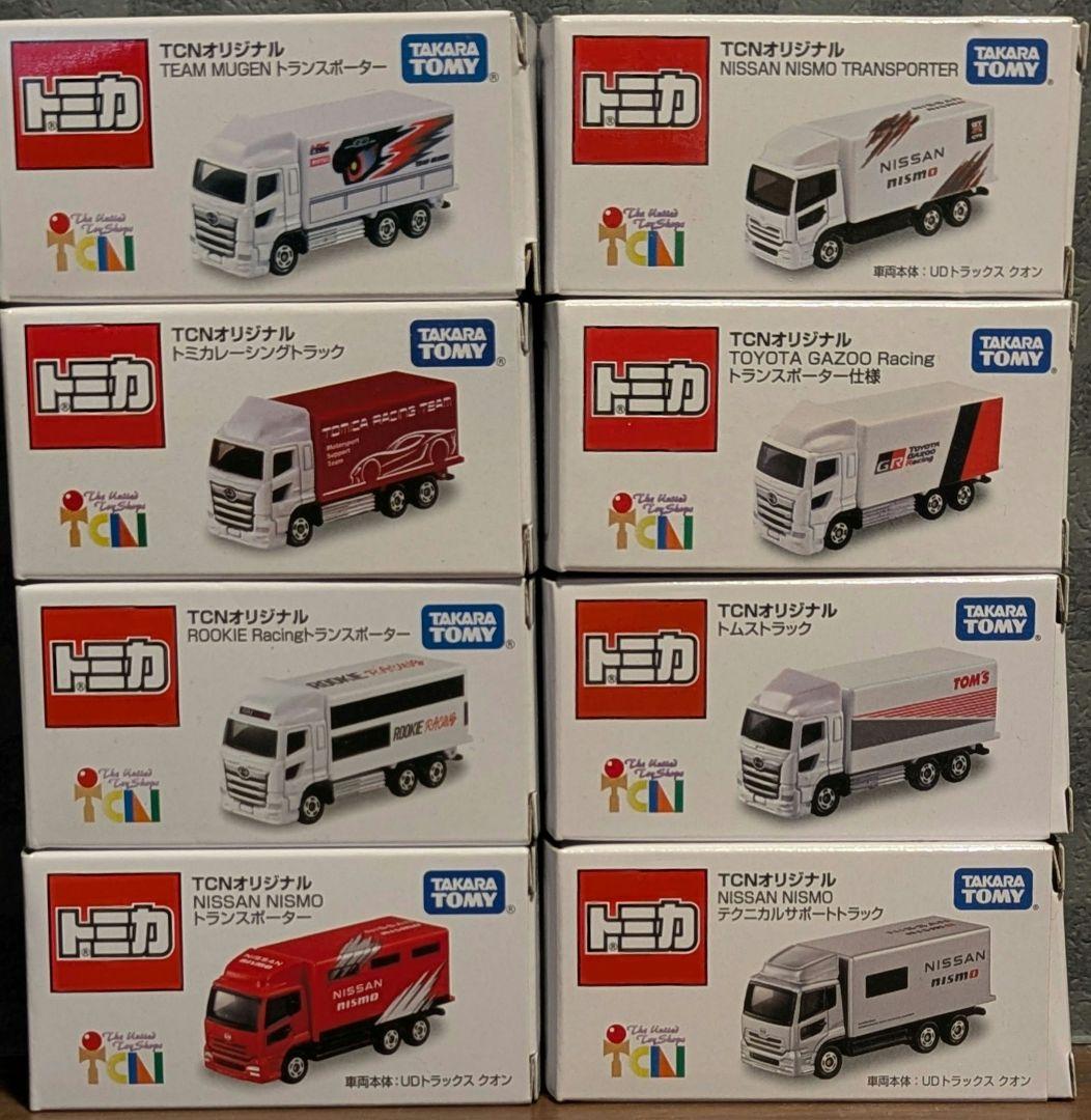 トミカ TCN　オリジナル　8台セット
