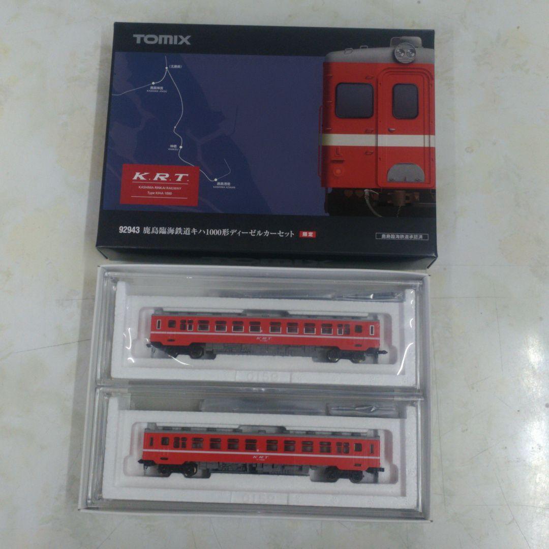 Nゲージ　TOMIX　92943 限定品　鹿島臨海鉄道キハ1000形セット