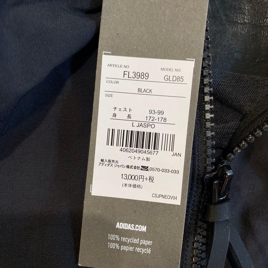アディダス　ジャケット　ロングパンツ　上下セット　Lサイズ