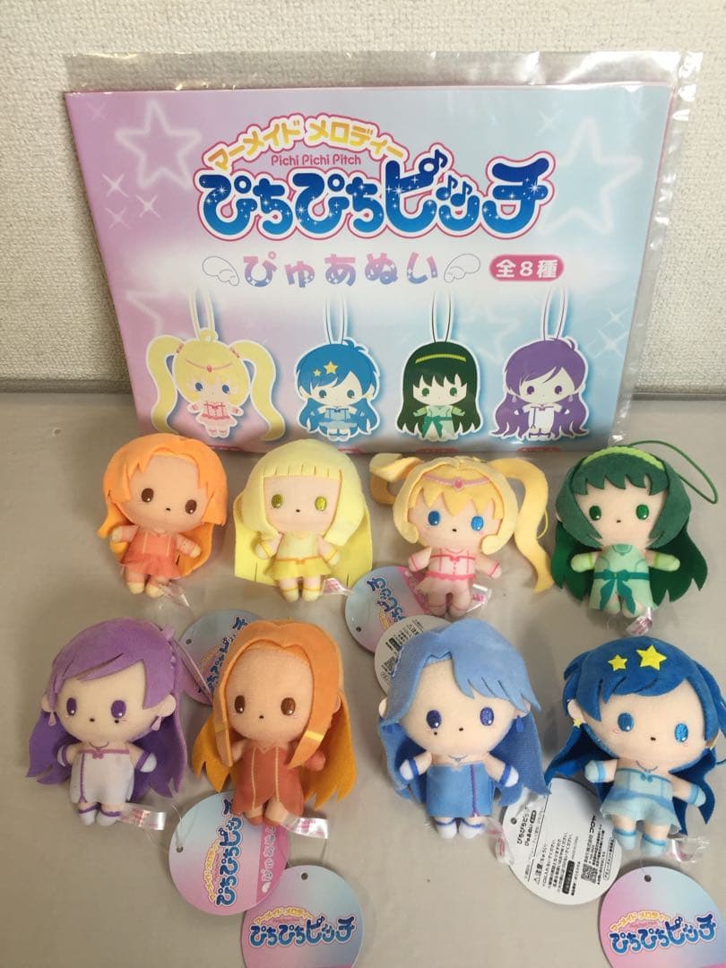 ぴちぴちピッチ ぴゅあぬい 全8種セット フルコンプ マーメイドメロディー