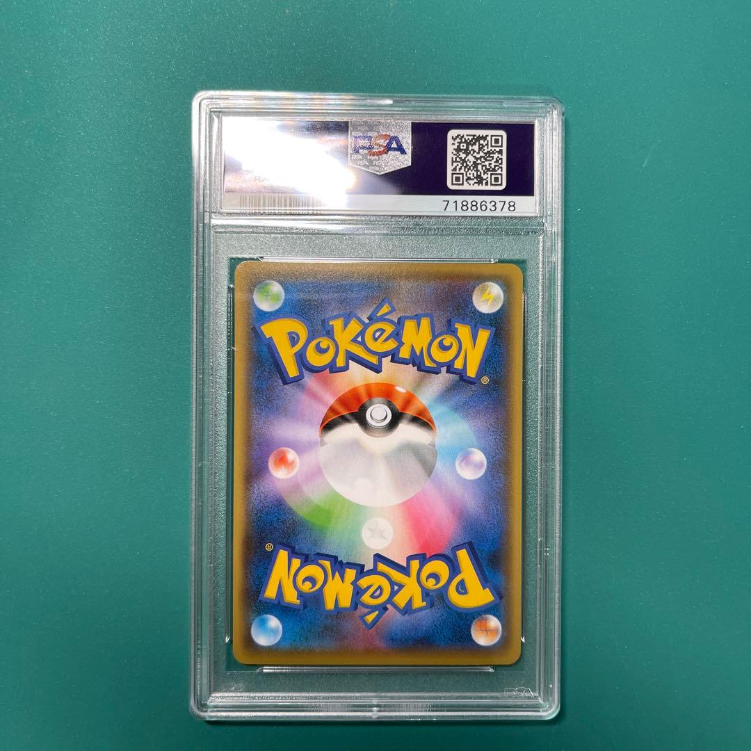 ピカチュウ：YU NAGABA×ポケモンカードゲーム PROMO