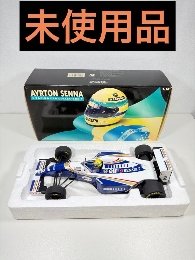 未使用　マクラーレン　アイルトンセナ　1994 FW16 1/18