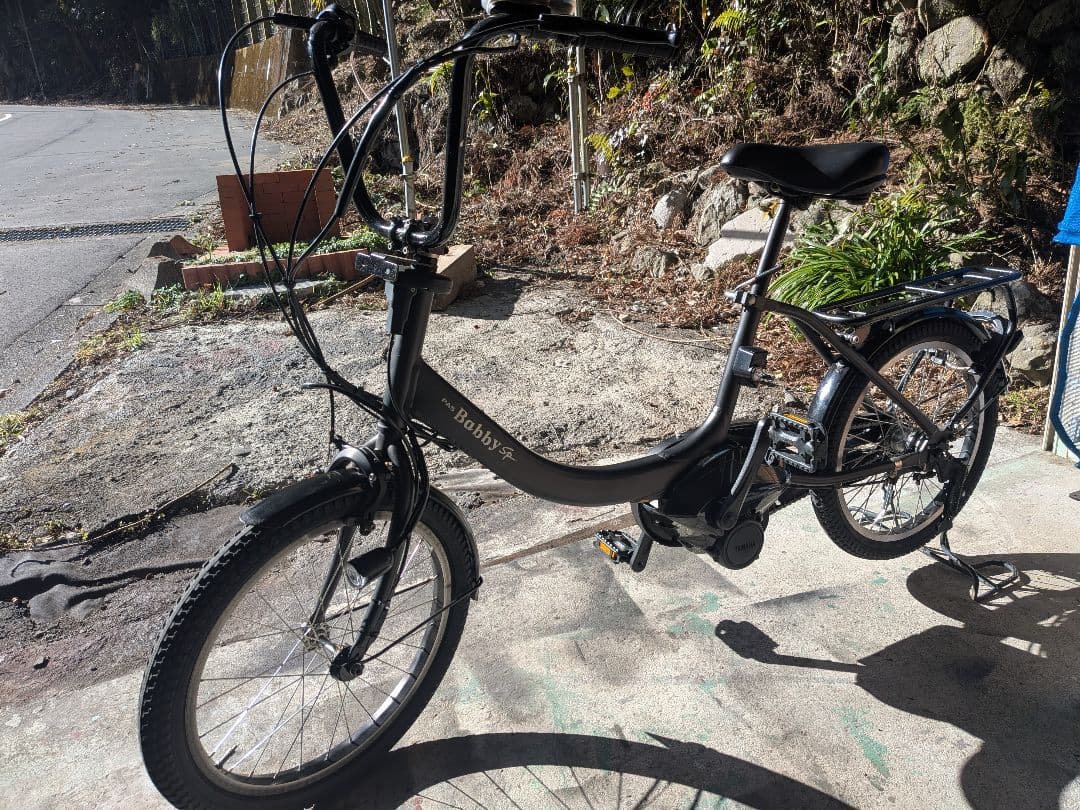 Yamaha 電動アシスト自転車 15.4Ah