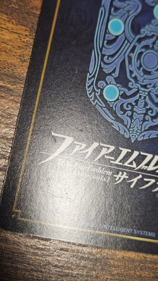 久保田 サイファ