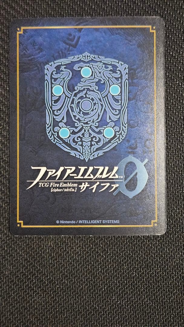 久保田 サイファ