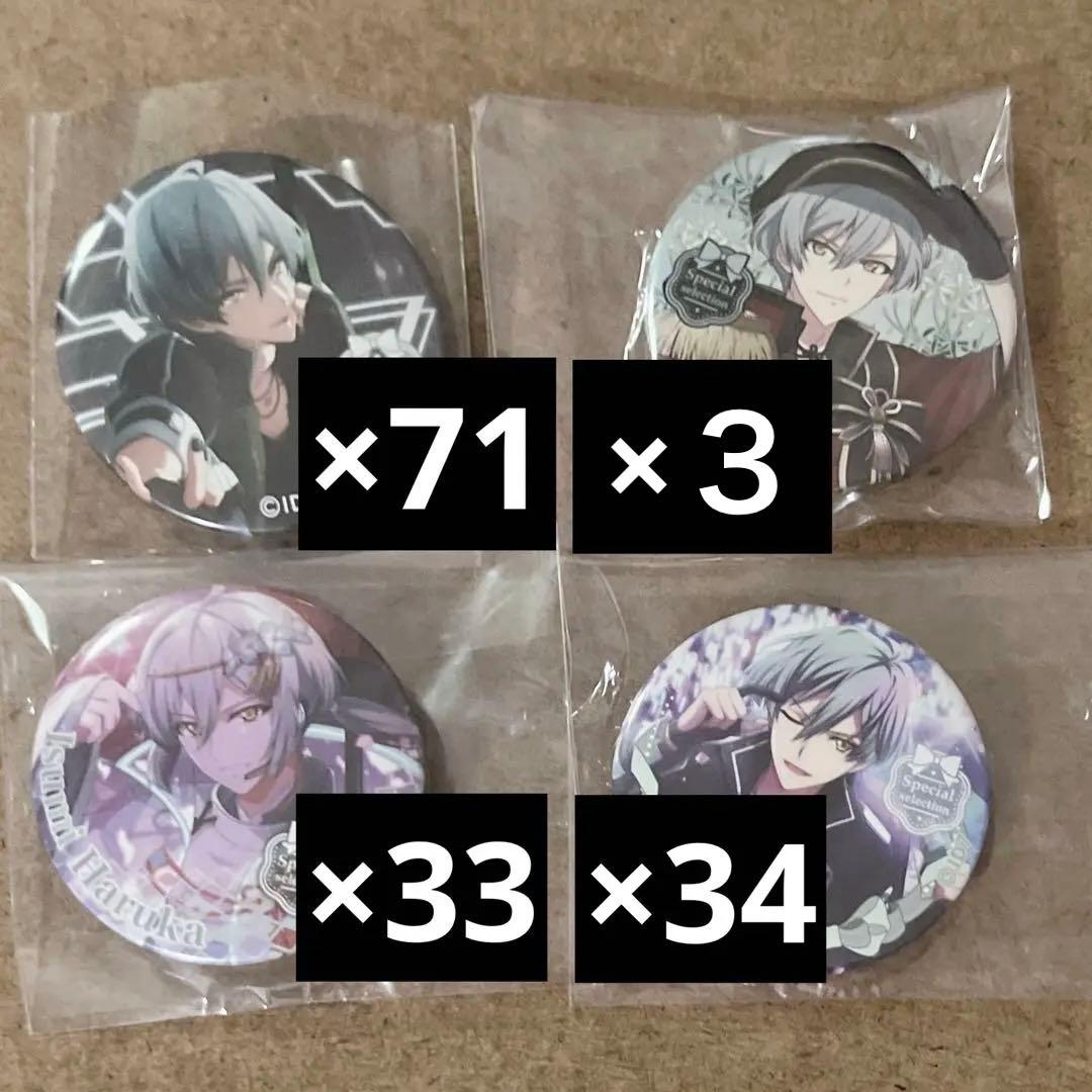 アイナナ ŹOOĻ 亥清悠 悠だらけ缶バッジ