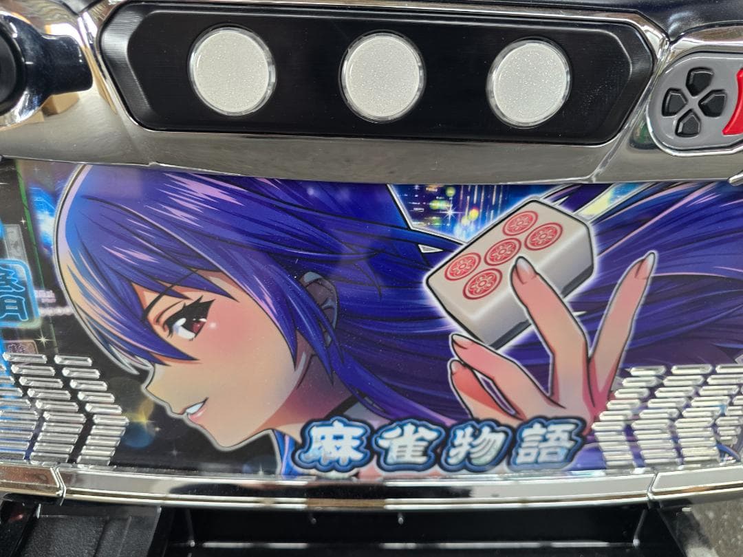 L 麻雀物語 実機
