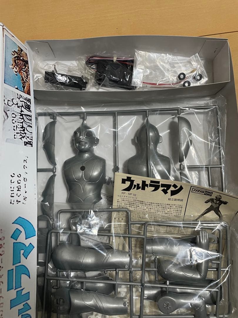ウルトラマン　プラモデル　電動歩行