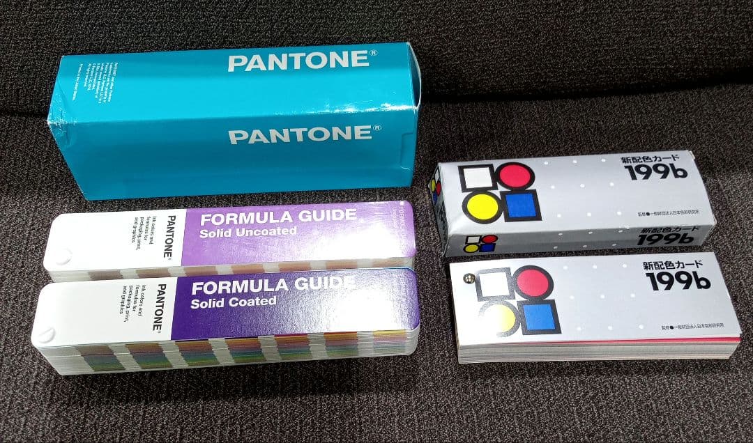 PANTONE　パントン　色見本　フォーミュラガイド＆新配色カード199b