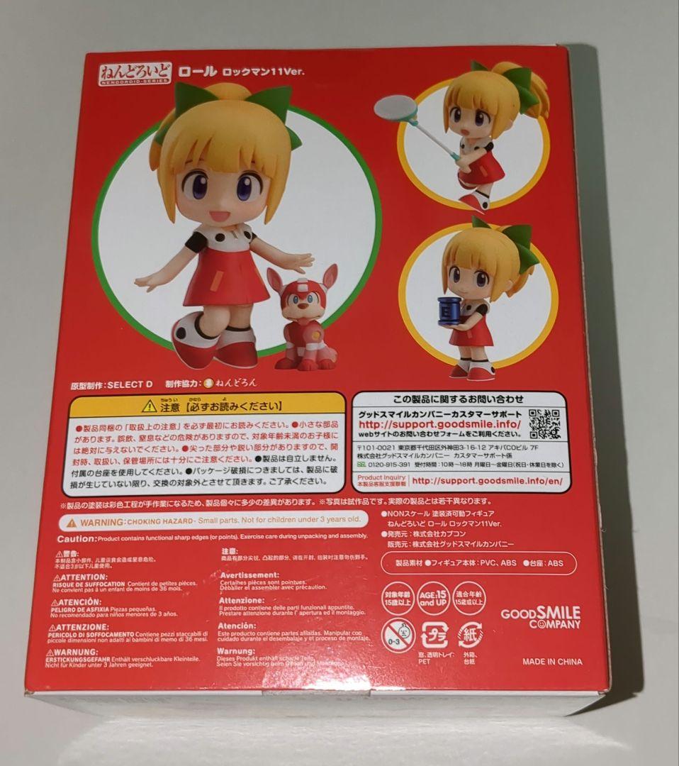 【未開封】ねんどろいど ロール ロックマン11Ver.