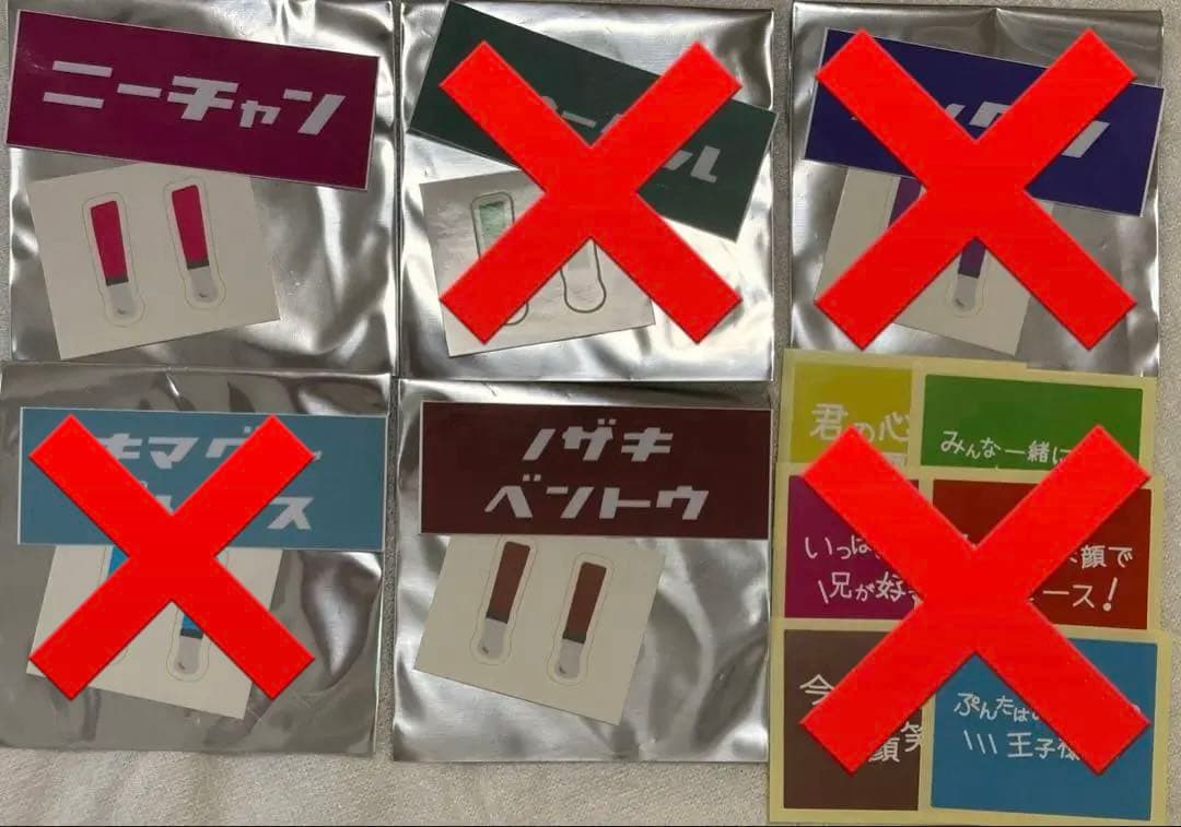 めせもあ イルミラクル ロクブンノキュウ ステッカー
