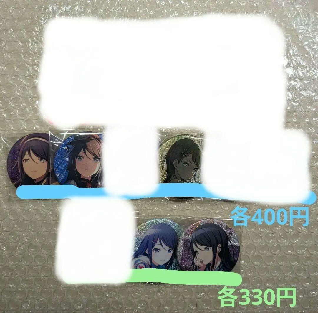 星乃一歌 グッズまとめ売り 【缶バ、アクキー類】 1点購入からおまけ付けます!!