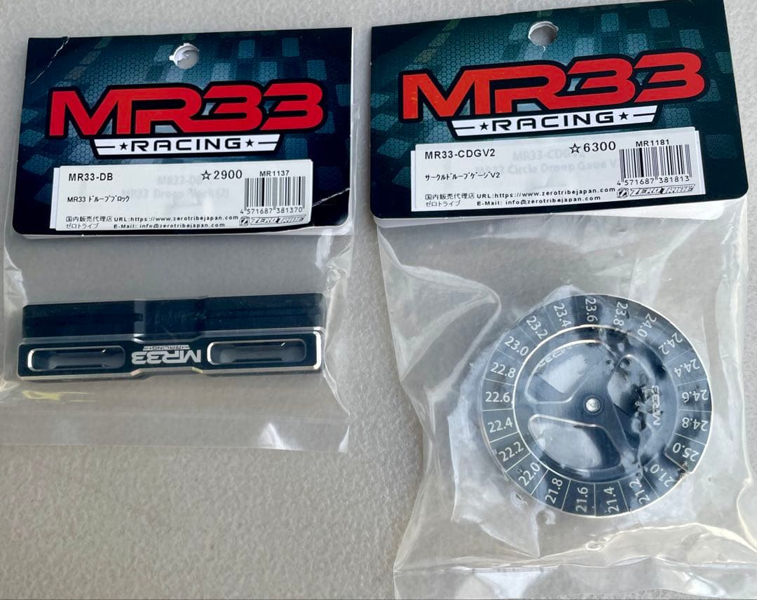 MR33 サークルドループゲージV2とドループブロック