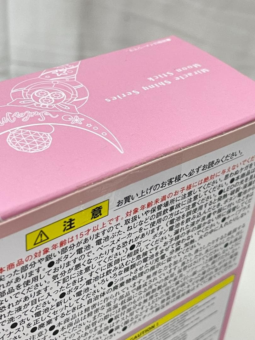◆セーラームーン ムーンスティック 変身ブローチ アクスタ ３点セット09296