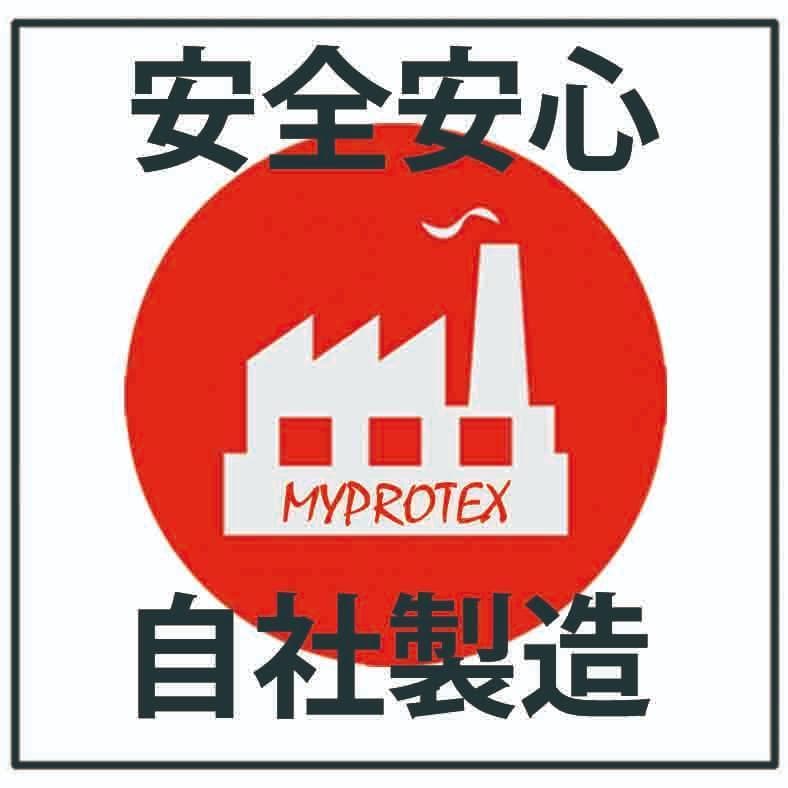 国産プロテイン3kg★ホエイ＆ソイ★クレアチン配合 マイプロテック バナナ味T