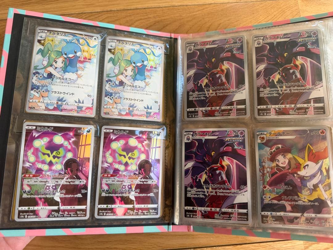 ポケモンカード CHR まとめ売り 引退品