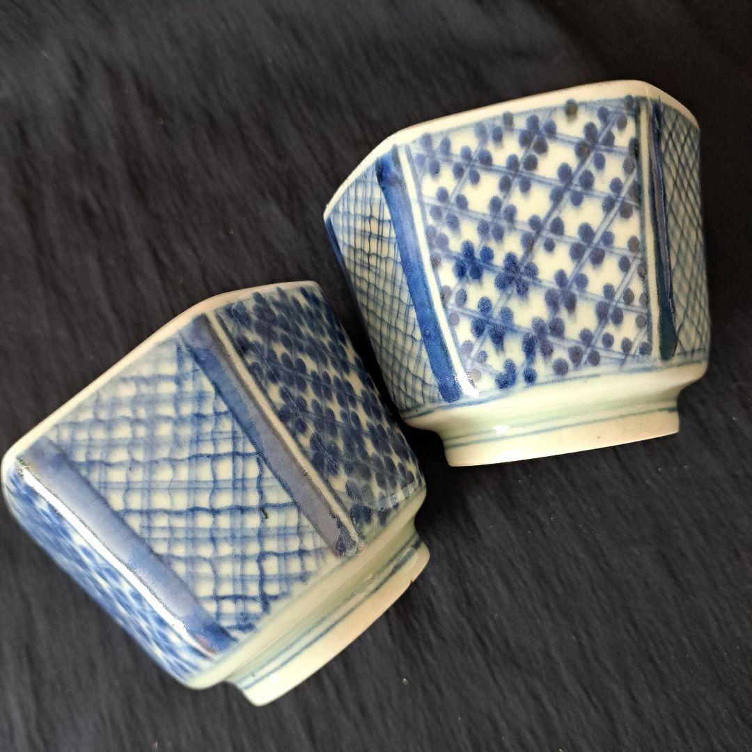 「幾何学文様の面白さ！」 古伊万里向付(幅8.5cm) 2客セット 骨董アンティ