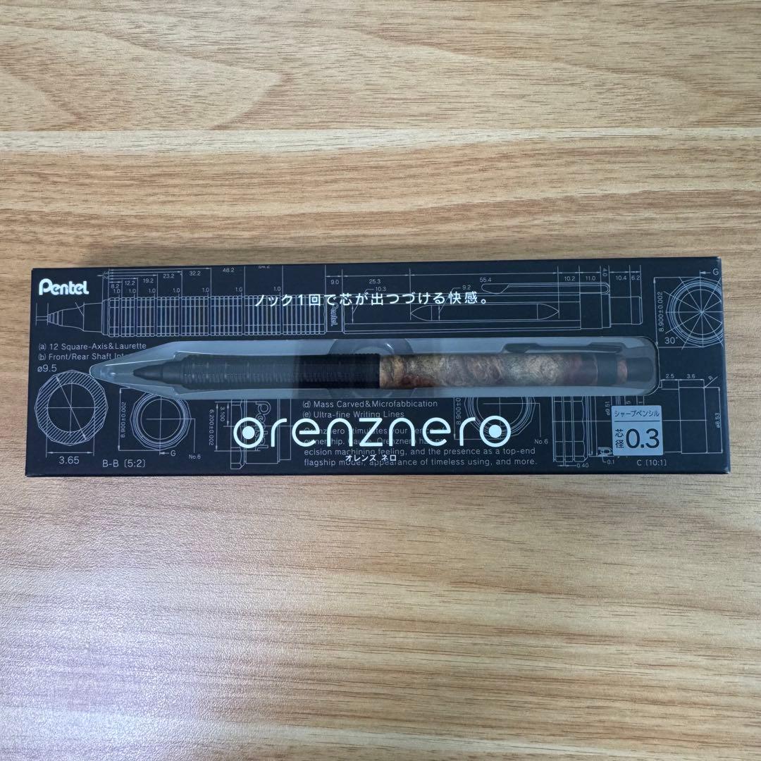 オレンズネロ 木軸