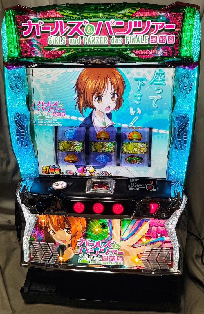 スマスロ ガールズ&パンツァー 最終章☆ボタンバイブスイッチ付実機☆送料無料