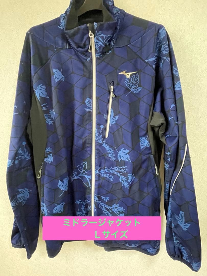Mizuno ミドラージャケット　スキーウェア