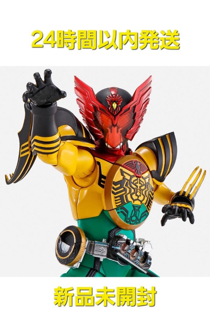 フィギュアーツ　真骨彫製法　スーパータトバコンボ