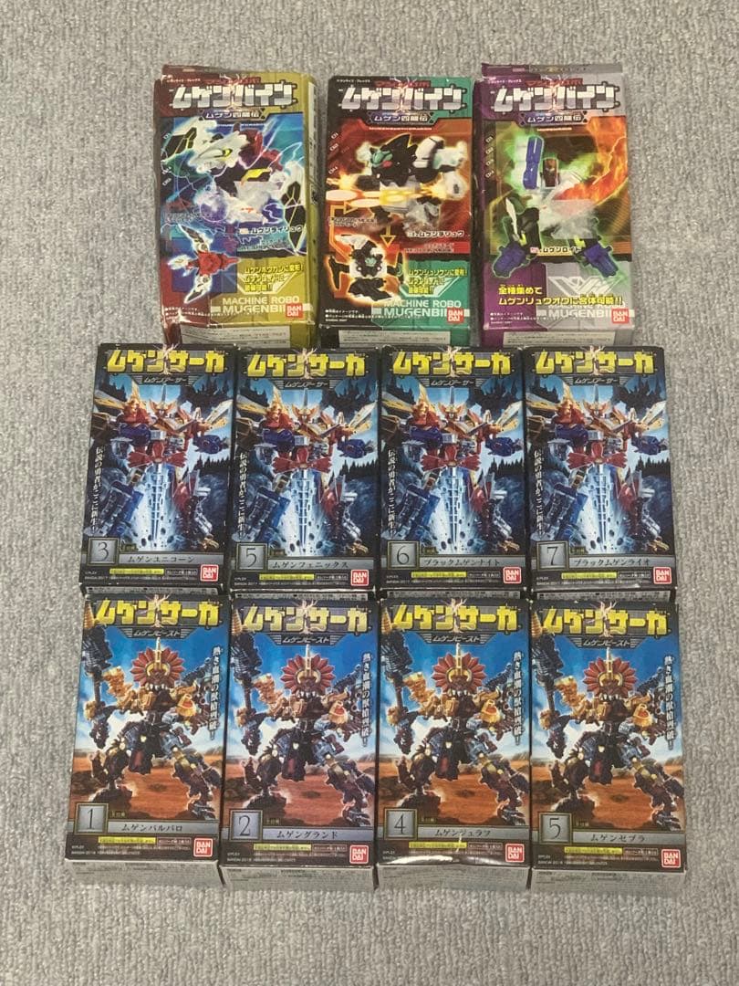 フ*ン様 マシンロボ　ムゲンバイン　ムゲンサーガ