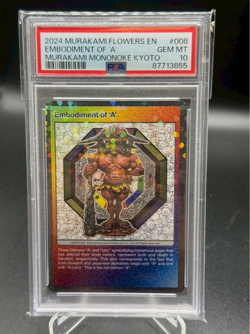 村上隆　もののけ京都　psa10 Embodiment of 'A' 赤鬼 阿
