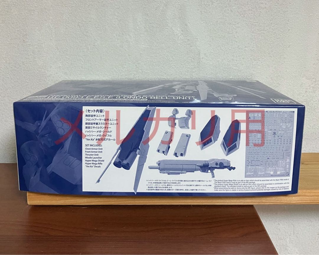 MG 1/100 νガンダム Ver.Ka用 HWS拡張セット　ニューガンダム