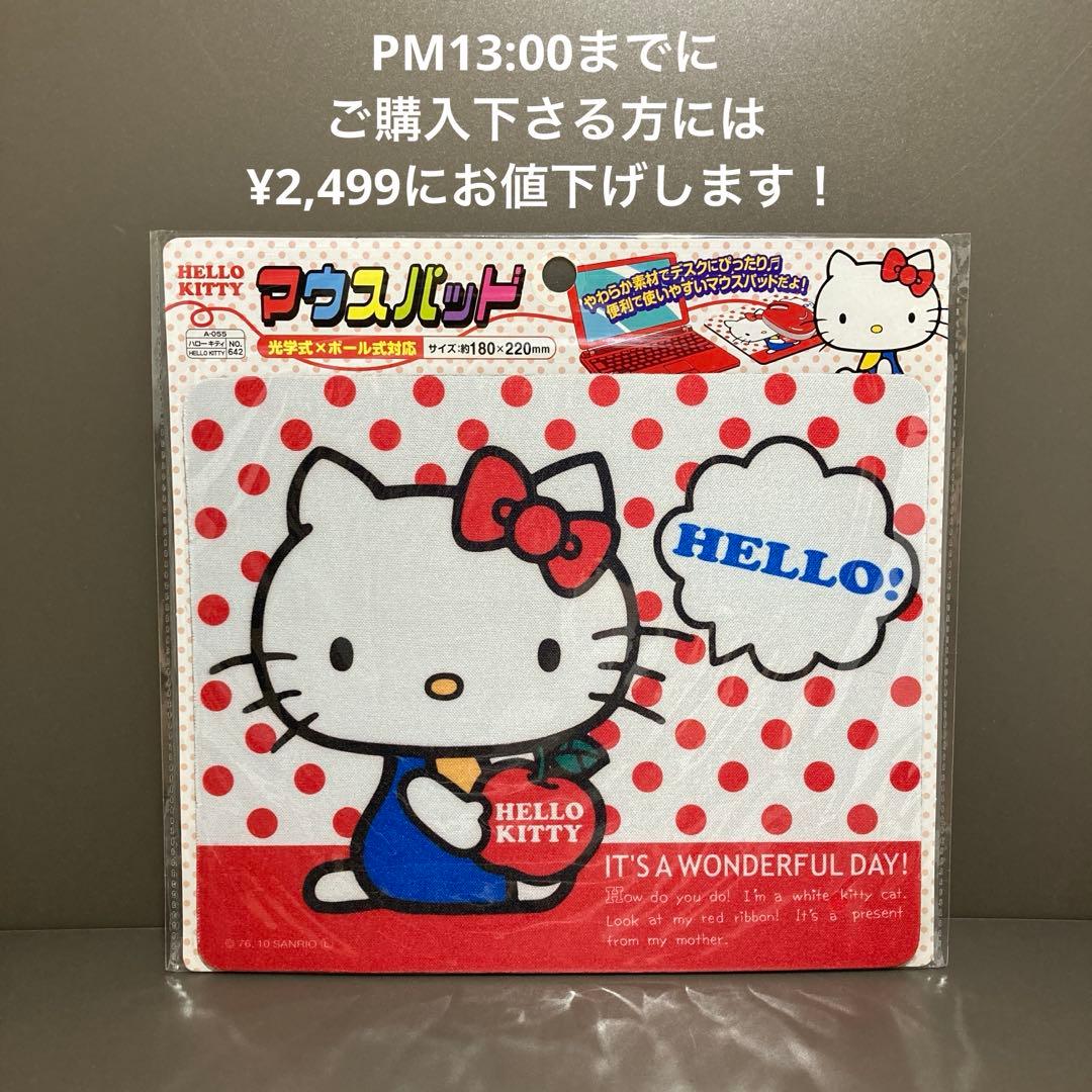 【超レア】【未使用】レトロポップ サンリオ ハローキティ 2002年製 缶