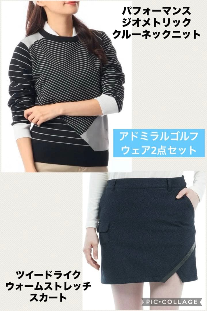 アドミラルゴルフ　セットアップ（ニット＆スカート）　Mサイズ