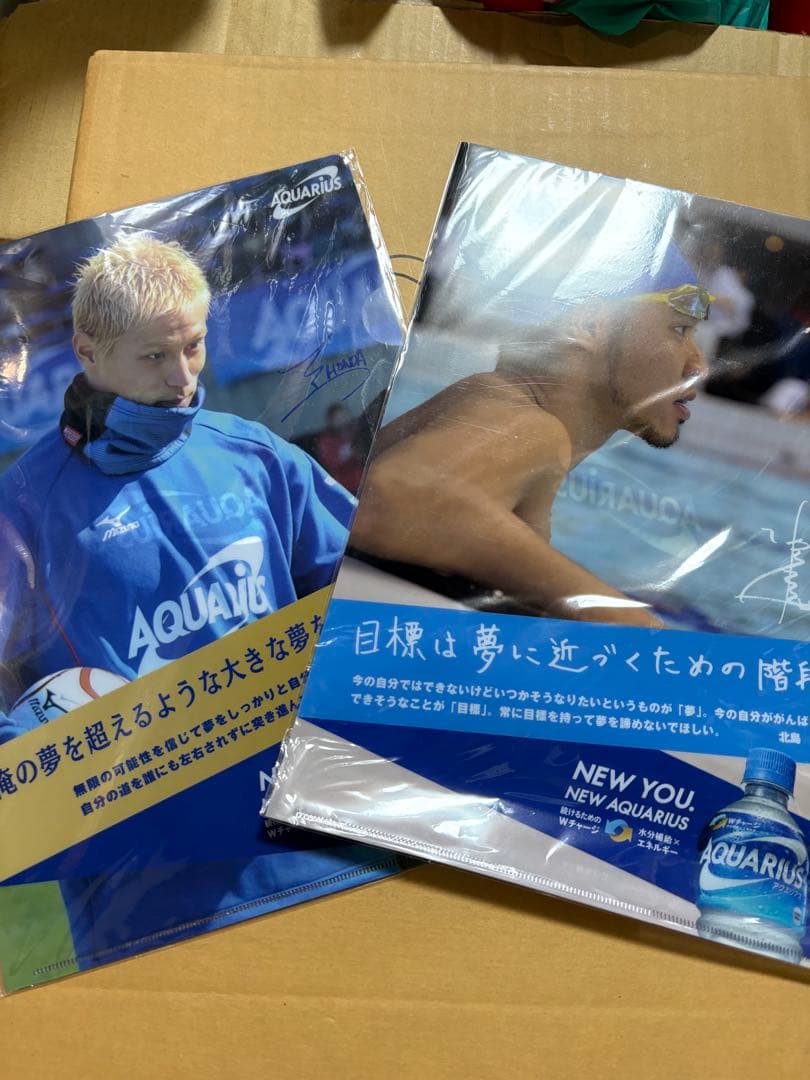 日本代表 サッカージャージ