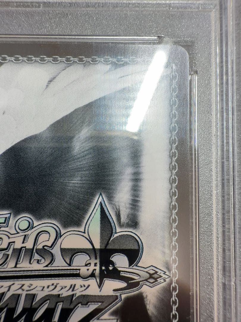 【世界26枚】桃色髪のメイド ラム SP サイン PSA10 ヴァイス　Reゼロ