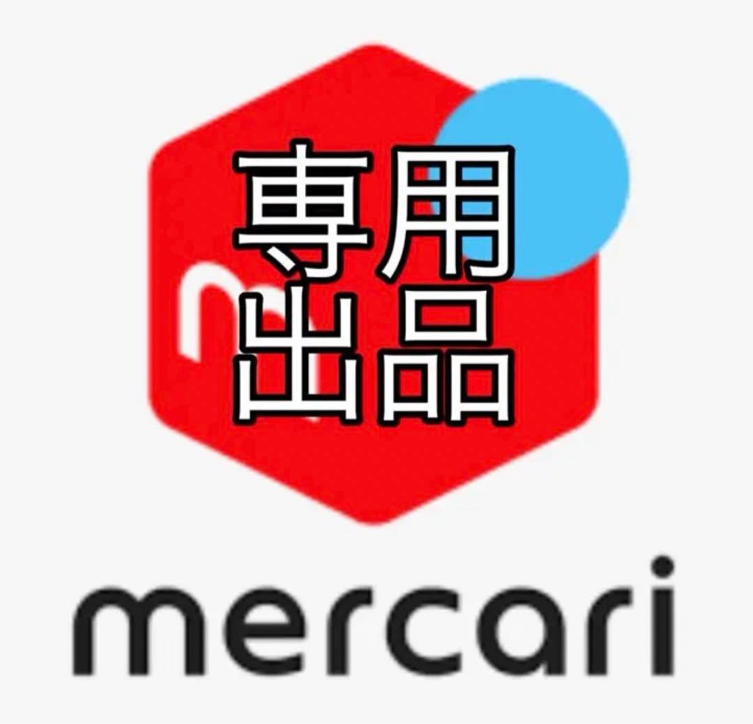 たーくん