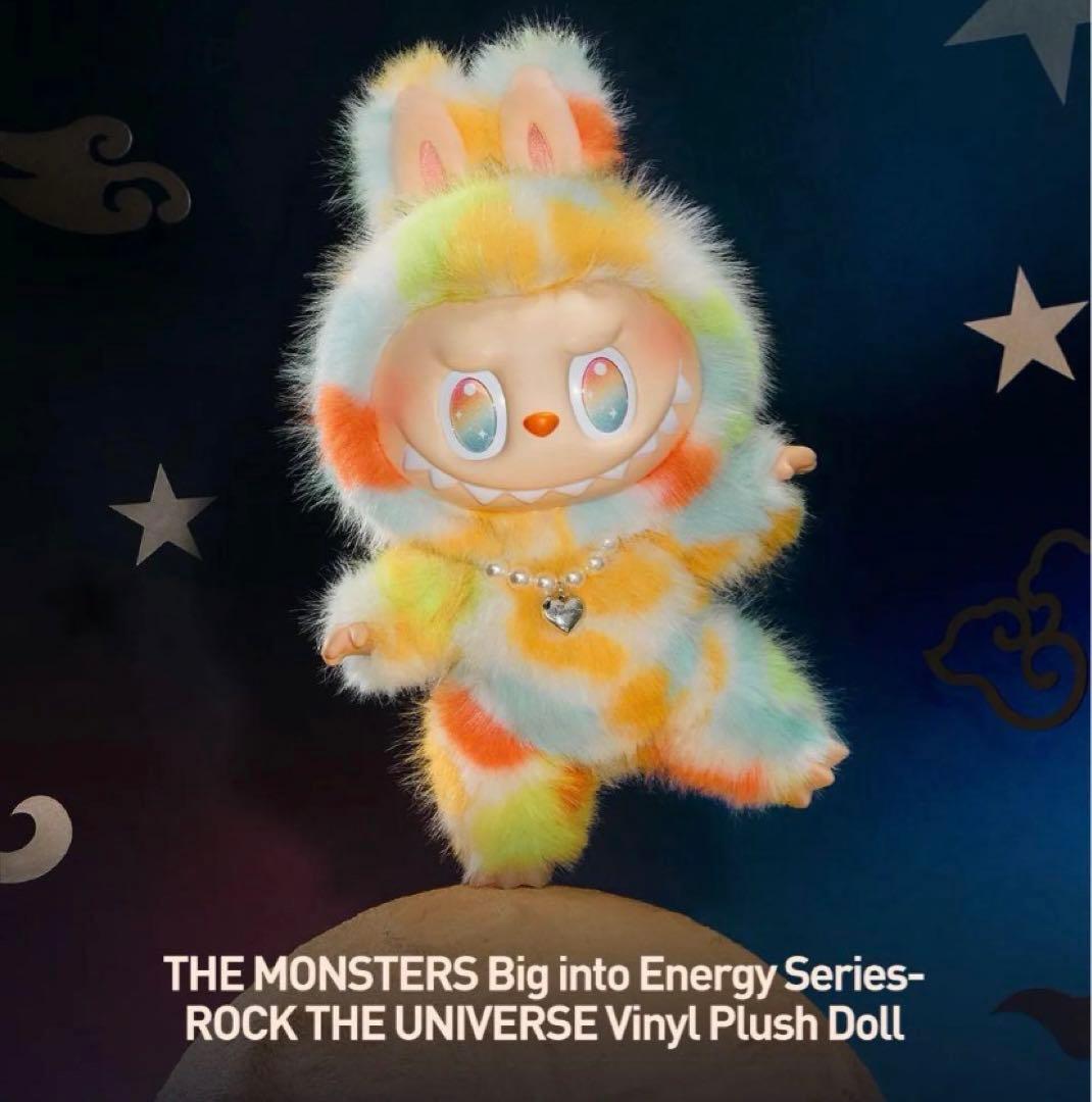ぬいぐるみ THE MONSTERS ROCK THE UNIVERSE